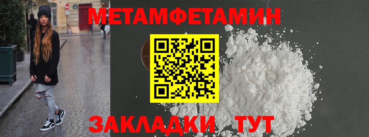 АМФ 98%  Вход с VPN  АМФЕТАМИН  Нижнекамск 