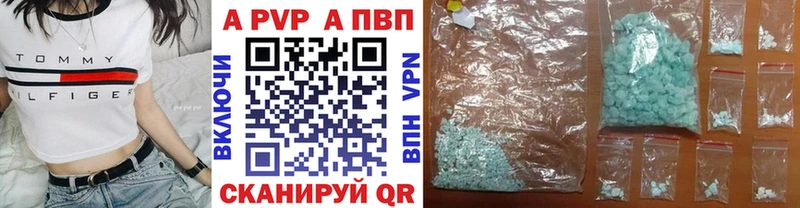 Alfa_PVP СК  Нижнекамск 