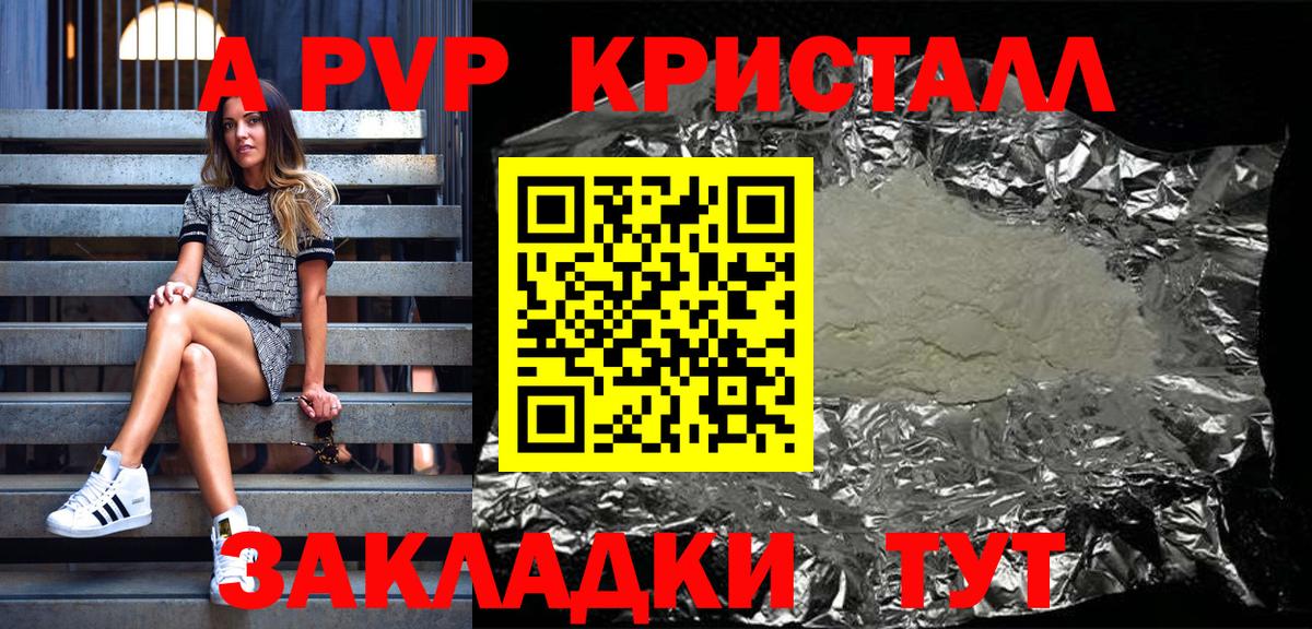 Alpha PVP СК Нижнекамск