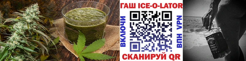Еда ТГК марихуана  Нижнекамск 
