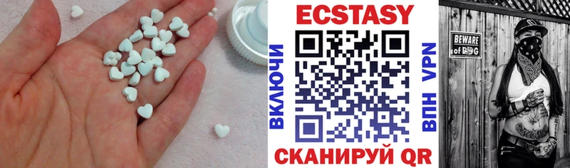Ecstasy Punisher  MEGA ссылки  Нижнекамск  закладка 