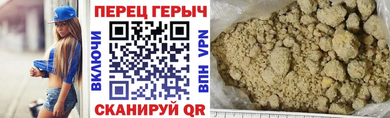 цена   Нижнекамск  MEGA ссылка  Героин афганец 