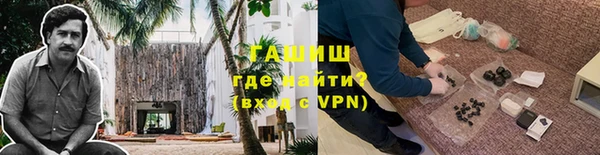 молекула духа Абинск