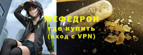 прущий лед Абдулино