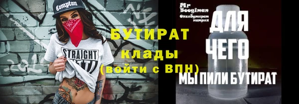 прущий лед Абдулино