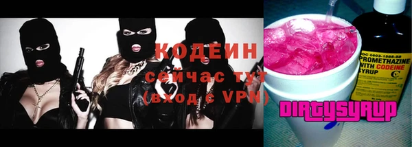 дурь Абаза