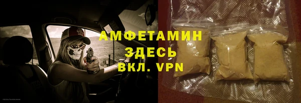 альфа пвп VHQ Гусев
