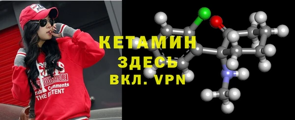 прущий лед Абдулино
