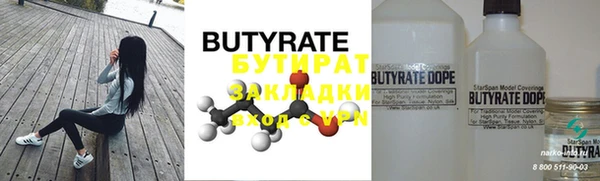 дурь Абаза