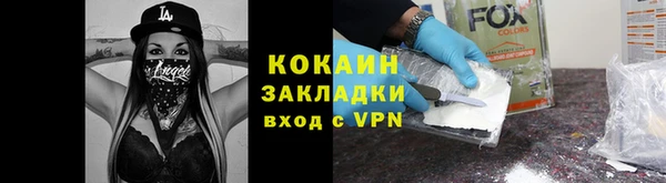 прущий лед Абдулино