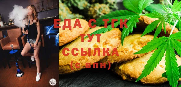 молекула духа Абинск