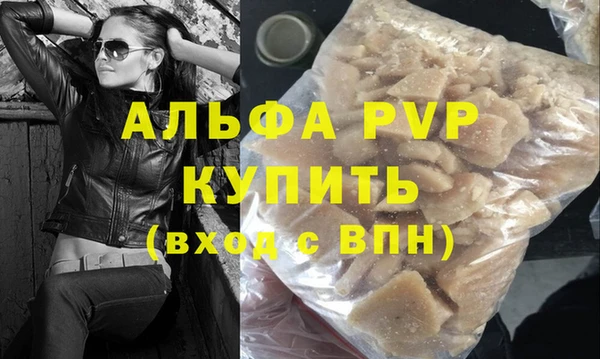 прущий лед Абдулино
