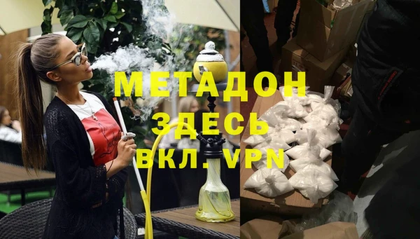 прущий лед Абдулино