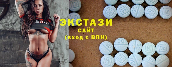молекула духа Абинск
