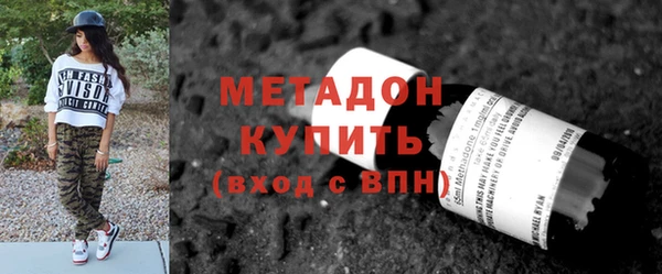 герыч Гусь-Хрустальный