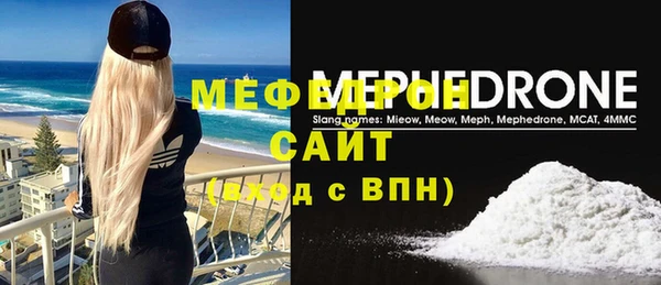 прущий лед Абдулино