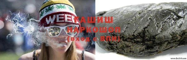 молекула духа Абинск