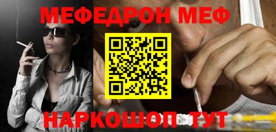 трава Кинель