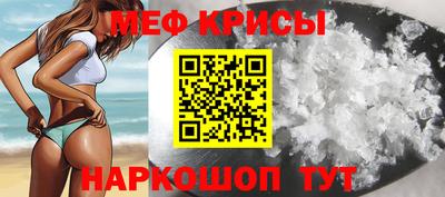 трава Кинель