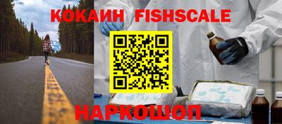 трава Кинель