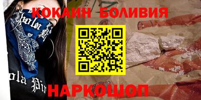 кокаин Кингисепп