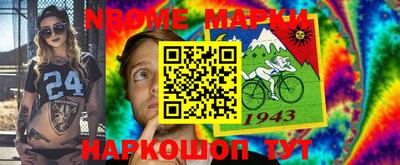трава Кинель