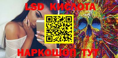 кокаин Кингисепп