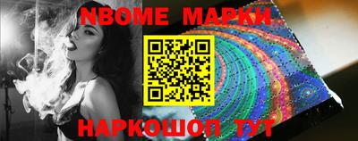кокаин Кингисепп