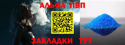 трава Кинель