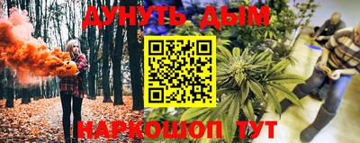 кокаин Кингисепп