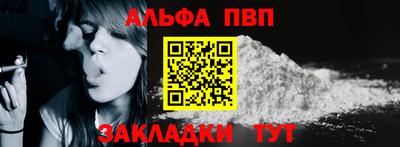трава Кинель