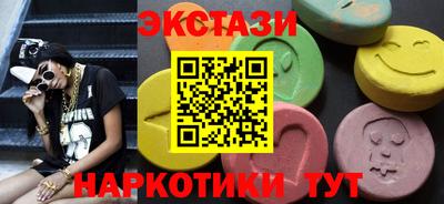 кокаин Кингисепп