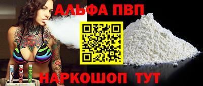 трава Кинель
