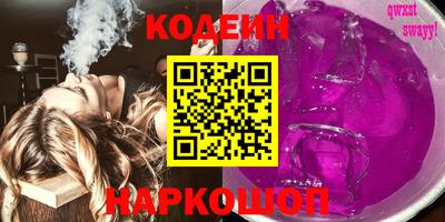 трава Кинель