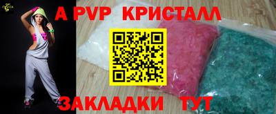 трава Кинель