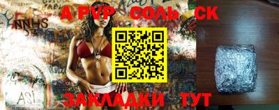 трава Кинель