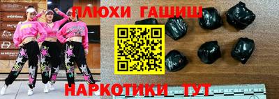 трава Кинель