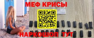 кокаин Кингисепп