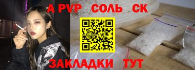 трава Кинель