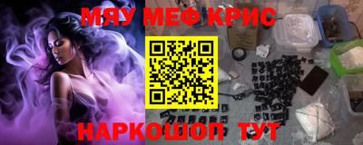 трава Кинель