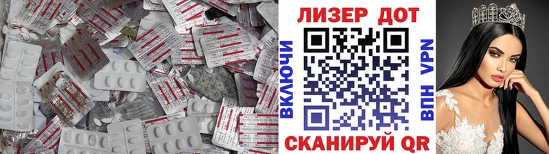 Лсд 25 экстази ecstasy  Нижнекамск 