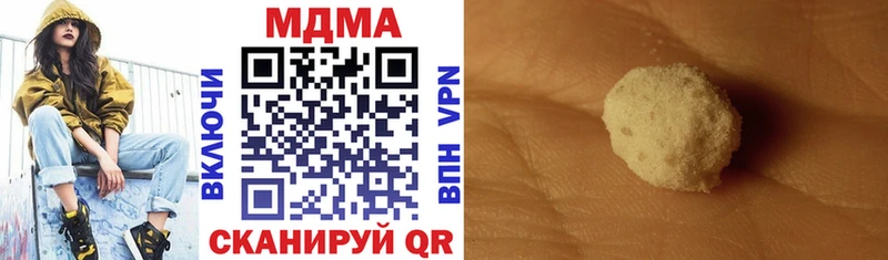 MDMA Molly  Нижнекамск 