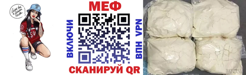 Мефедрон mephedrone Нижнекамск