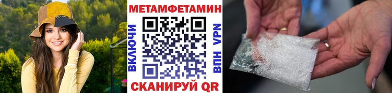 гидра зеркало  Нижнекамск  МЕТАМФЕТАМИН витя 