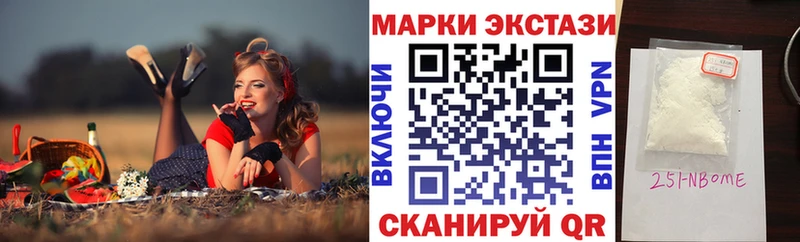 где найти наркотики  мега ONION  Наркотические марки 1,5мг  Нижнекамск 