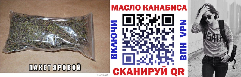 blacksprut рабочий сайт  Нижнекамск  Дистиллят ТГК гашишное масло 