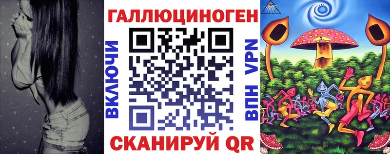 Псилоцибиновые грибы мицелий  где купить наркоту  нарко площадка клад  Нижнекамск 