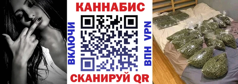 Шишки марихуана план закладка Нижнекамск